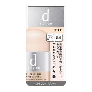 資生堂 d プログラム アレルバリア エッセンス BB N ライト 30mL｜aimira