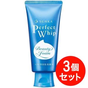 【数量限定大特価・送料無料】ファイントゥデイ SENKA センカ パーフェクトホイップa 120g ×3個｜アイミラコスメ Yahoo!店