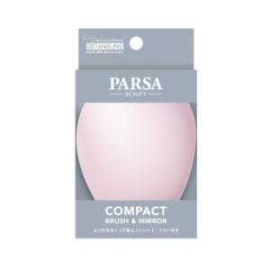 PARSA パーサ コンパクトブラシ ピンク くせ毛 うねり を改善し ヘアブラシ