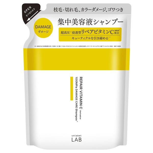 アンレーベル unlabel ラボ V リペア シャンプー 詰替え 310mL ビタミンC誘導体 美...