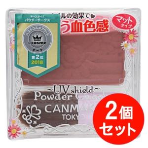 【メール便対応・送料無料】キャンメイク パウダーチークス ＰＷ４１ アンティークローズ　2個セット