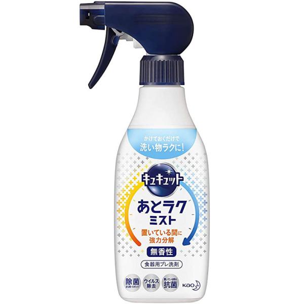 花王 キュキュット あとラクミスト 本体 420ml