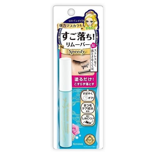 伊勢半 ヒロインメイク スピーディーマスカラリムーバー 6.6mL