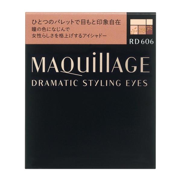 【メール便対応・送料無料】資生堂　マキアージュ ドラマティックスタイリングアイズ　RD606 ラズベ...