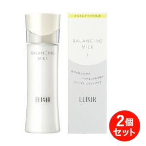 エリクシール ルフレ バランシング ミルク1 さらさらタイプ 130ml 2個セット セット商品｜aimira