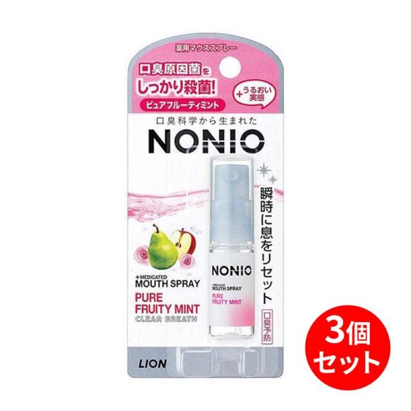 【メール便対応・送料無料】NONIO（ノニオ） マウススプレー ピュアフルーティミント 5ml 3個...