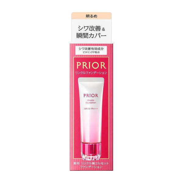 資生堂 PRIOR プリオール 薬用リンクル美コルセットファンデーション 1 明るめ 30g SPF...