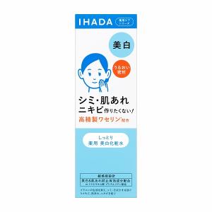 資生堂 イハダ 薬用エマルジョン 美白 135mL｜アイミラコスメ Yahoo!店