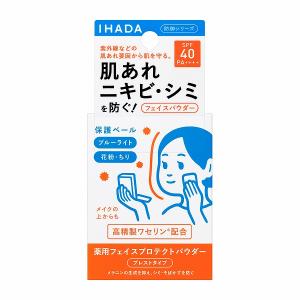 資生堂 イハダ 薬用フェイスプロテクトパウダー 9g｜アイミラコスメ Yahoo!店