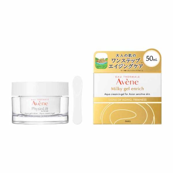 Avene アベンヌ ミルキージェル エンリッチ 50mL