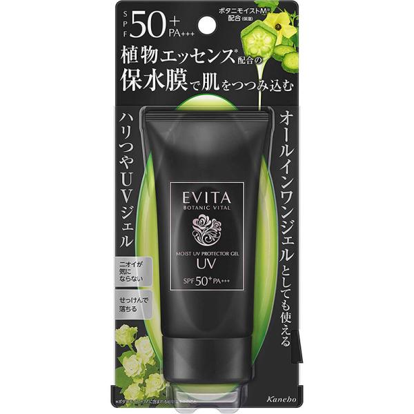 カネボウ EVITA エビータ ボタニバイタル モイストウォーターシールドUV 50g