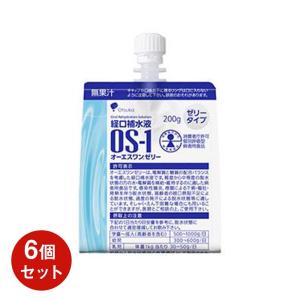 大塚製薬 OS-1 オーエスワンゼリー 経口補水液 200g×6個セット セット商品