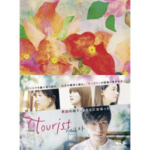 【中古】「非常に良い」tourist ツーリスト Blu-ray BOX tourist ツーリスト Blu-ray BOX - 最安値・価格比較 - Yahoo!ショッピング