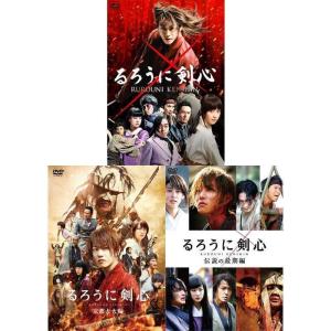 るろうに剣心 DVD 通常版 3巻セット - 最安値・価格比較 - Yahoo