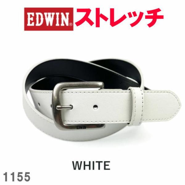 ホワイト エドウイン ヘッドストレッチ PUレザー ベルト 1155 メンズ