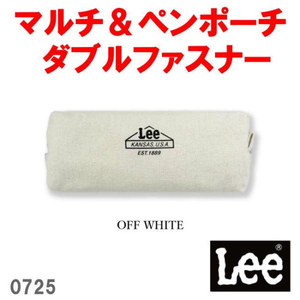 オフホワイト Lee リー 0725 プリント デニム ダブルファスナー マルチポーチ ペンポーチ