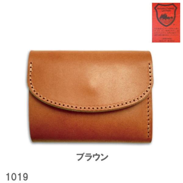 財布 三つ折財布 メンズ 1019 ブラウン 本革 牛革 栃木レザー使用 コンパクト 革小物