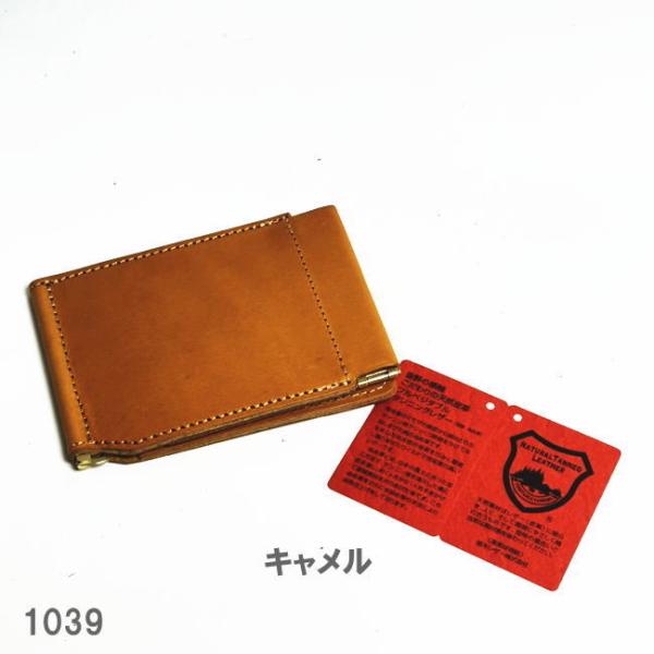 財布 折財布 メンズ 1039 キャメル 栃木レザー 本革 日本製 マネークリップ財布 ビジネス コ...