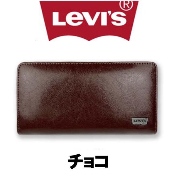財布 リーバイス 長財布 メンズ 8203 ダークブラウン ラウンドファスナー レザーループ付