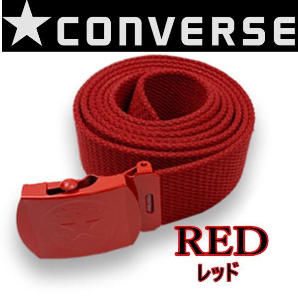 赤 1520 コンバース CONVERSE ロングカラーガチャベルト GIベルト レッド