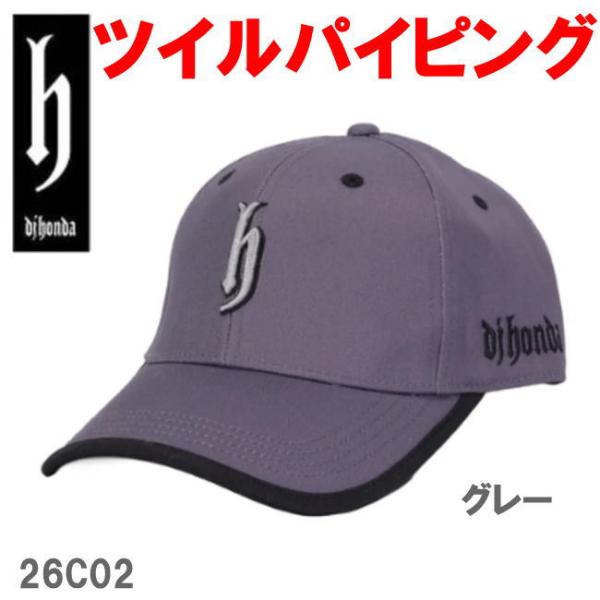 グレー ディージェイ ホンダ dj honda  ツイルパイピング キャップ 帽子 オールシーズン ...