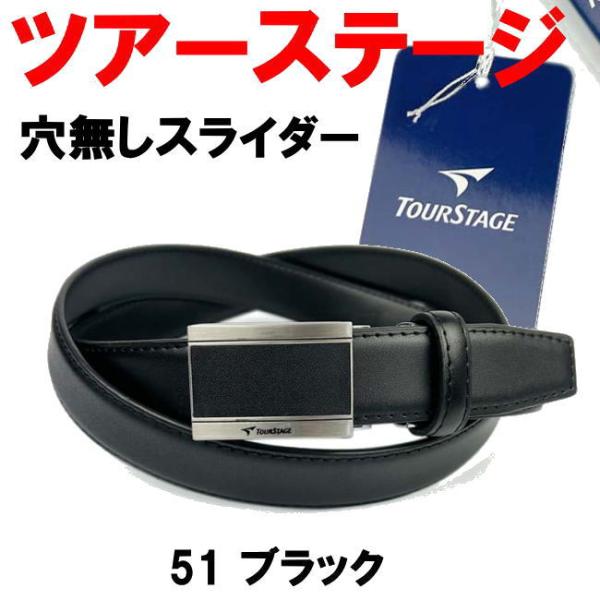 ベルト メンズ 穴なし ゴルフ 51 ツアーステージ スマートロック ロング メンズ ブラック