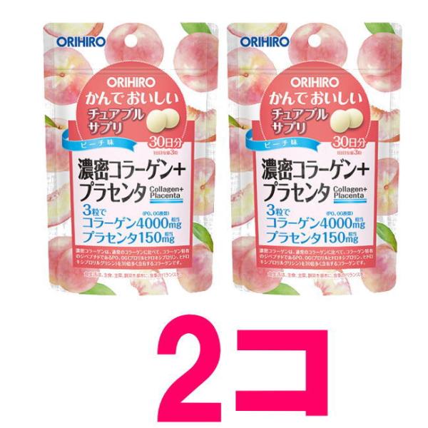 サプリ 濃密コラーゲン＋プラセンタ オリヒロ かんでおいしいチュアブルサプリ 濃密コラーゲン＋プラセ...