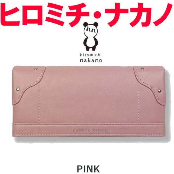 ピンク ヒロミチ ナカノ hiromichi nakano 多収納 長財布 71 ソフト合皮