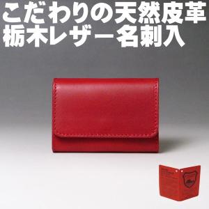ネイビー トーマスウェア社製 ブライドルレザーカードケース 411 名刺
