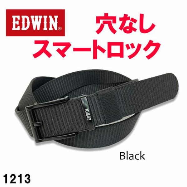 ベルト メンズ 穴なし EDWIN エドウイン 1213 スマートロック ブラック