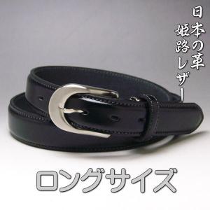 姫路レザー 本革 日本製 ビジネス ベルト 30mm 52 ワインレッド 新品