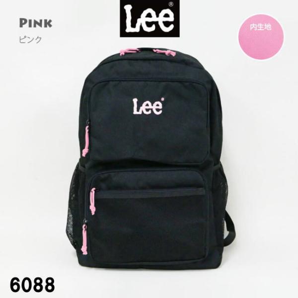 クロ/ピンク Lee リー リュック 6088 デイパック スクール 旅行 合宿 タウン B4 PC