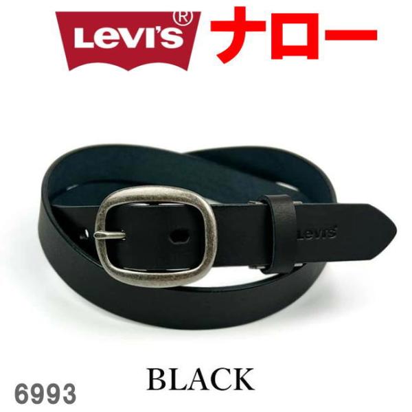 ベルト メンズ レディース 本革 牛革 リーバイス リアルレザー 6993 タイト ナロー 幅2.5...