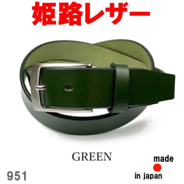 ベルト メンズ 本革 牛革 一枚革 リベロ 3.5cm 951 日本製 姫路レザー グリーン