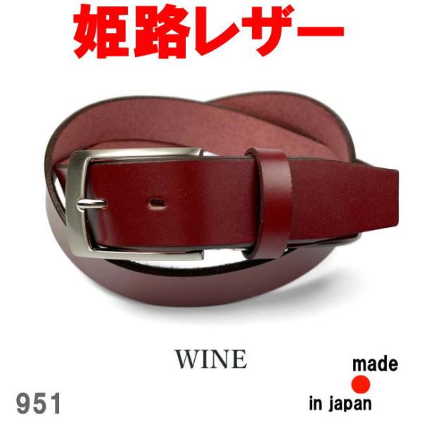 ベルト メンズ 本革 牛革 一枚革 リベロ 3.5cm 951 日本製 姫路レザー ワイン
