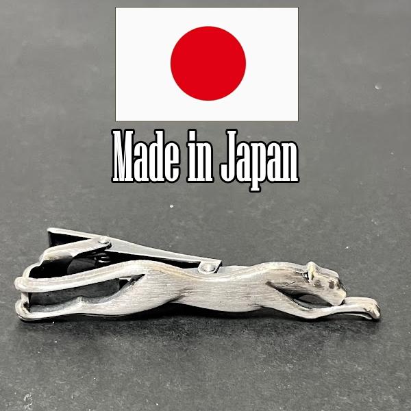 日本製 ネクタイピン タイピン タイバー 動物 ジャガー 1009 アンティークシルバー