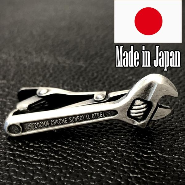 日本製 ネクタイピン 工具 モンキーレンチ 1033 タイピン タイバー アンティークシルバー