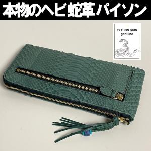 LOUIS VUITTON ルイヴィトン 財布 ダミエ・エベヌ ジャイアント