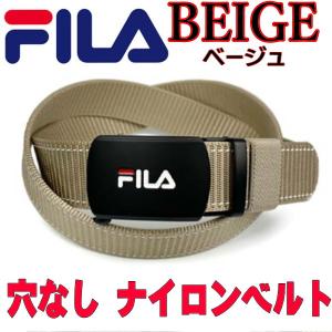 ベージュ 022 FILA フィラ スマートロック 穴なし ナイロンベルト｜aimode-1