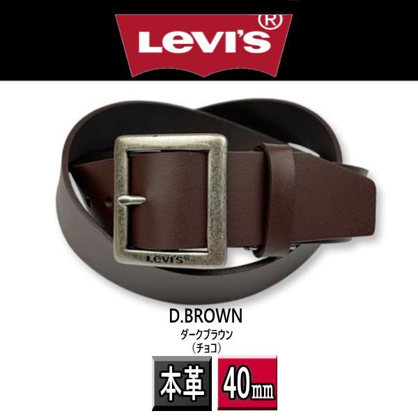 メンズ ベルト Levi's リーバイス 本革 40ミリ ギャリソンバックル6023 新品 ダークブ...