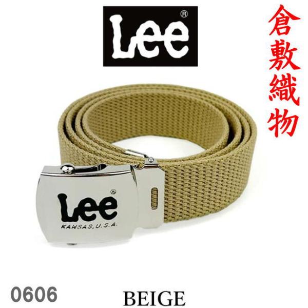 ベージュ LEE リー ロングガチャベルト 倉敷織物 GIベルト 日本製 0606