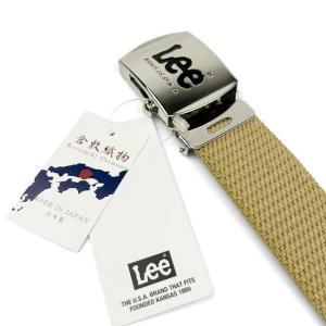 ブラック LEE リー ロングガチャベルト 倉...の詳細画像1