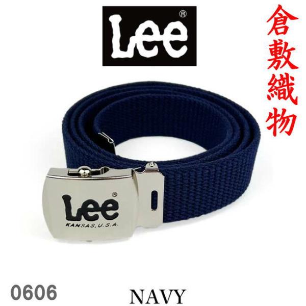 ネイビー LEE リー ロングガチャベルト 倉敷織物 GIベルト 日本製 0606