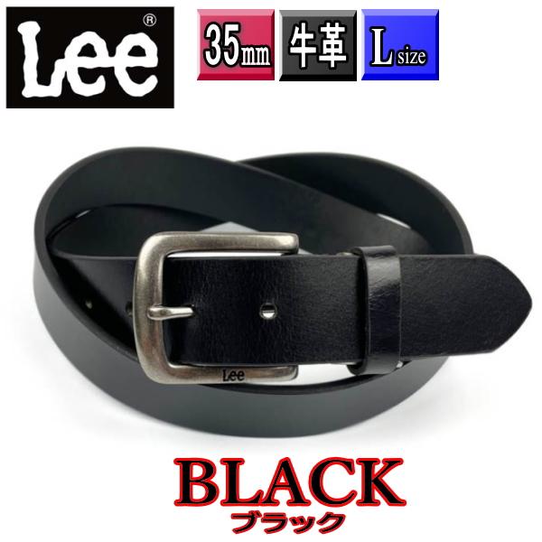 黒 Lee 本革 プレーンデザイン ベルト 0120454 35ミリ ピンバックル ブラック ロング...