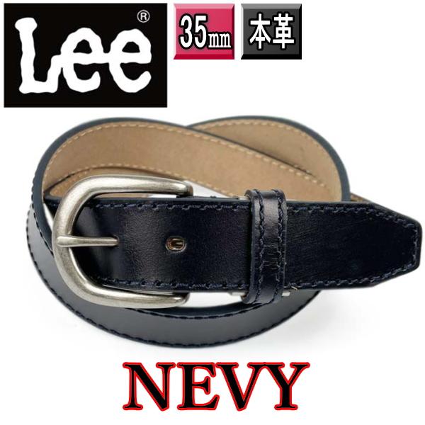 紺 Lee 本革 ベルト 0120574 ステッチデザイン D型バックル ベルト ネイビー リー