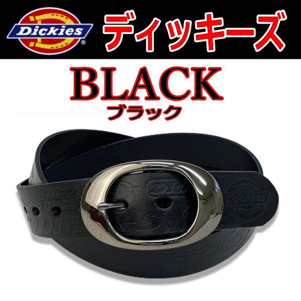 黒 ディッキーズ 737  リアルレザー クラフト ロング ベルト 40mm ブラック