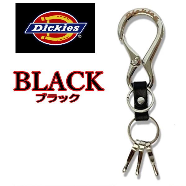 ブラック 黒 94 Dickies ディッキーズ カラビナ キーホルダー 日本製