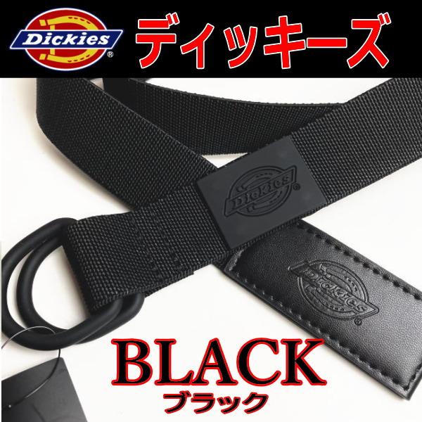 241 黒 ディッキーズ ゴムテープDリングベルト Dickies ブラック