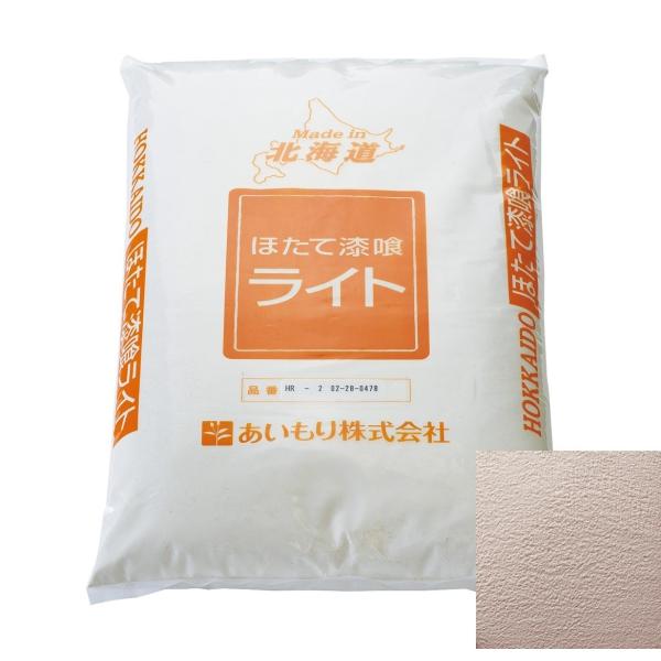 ほたて漆喰ライト　HR-3薄桃色　20kg/13m2分　塗厚2.0mm　ＤＩＹ　漆喰　リフォーム　送...