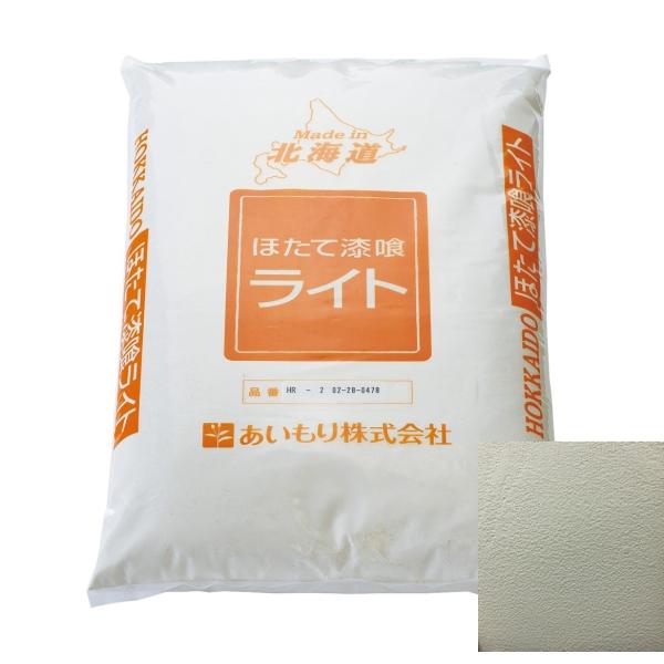 ほたて漆喰ライト　HR-5薄灰色　20kg/13m2分　塗厚2.0mm　ＤＩＹ　漆喰　リフォーム　送...
